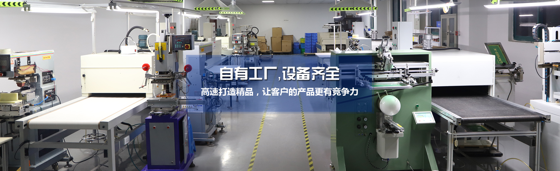 山東天諾工程機械有限公司